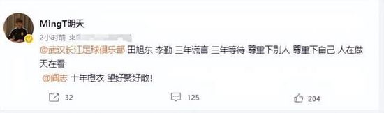 莱比锡体育总监施罗德称赞莱比锡的到来将填补福斯贝里离队后留下的重要空缺，并表示此前莱比锡已经关注埃尔马斯很长时间，埃尔马斯很全面，也很适合球队的战术体系。